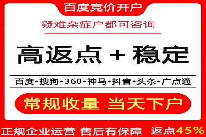 竞价SEM案例：企业品牌知名度提升秘诀